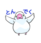 めんこい文鳥 岩手弁（マイルド）（個別スタンプ：10）