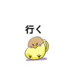 めんこい文鳥 岩手弁（マイルド）（個別スタンプ：11）