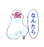 めんこい文鳥 岩手弁（マイルド）（個別スタンプ：16）