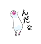 めんこい文鳥 岩手弁（マイルド）（個別スタンプ：17）