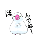 めんこい文鳥 岩手弁（マイルド）（個別スタンプ：18）