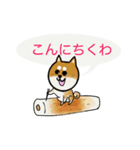 柴犬の美味しいダジャレスタンプ（個別スタンプ：6）