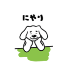 たれまゆ犬（個別スタンプ：2）