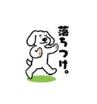 たれまゆ犬（個別スタンプ：13）