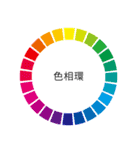 色のお勉強0（個別スタンプ：11）
