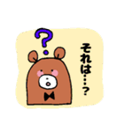 まるくまちゃんスタンプ①（個別スタンプ：22）