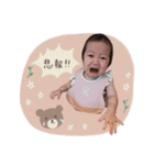 ゆいまほ②（個別スタンプ：1）