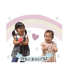 ゆいまほ②（個別スタンプ：6）