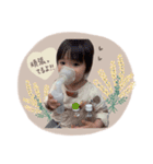 ゆいまほ②（個別スタンプ：11）