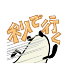 ぱんだがにょきっと自己主張（個別スタンプ：9）