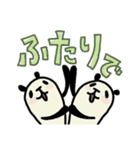 ぱんだがにょきっと自己主張（個別スタンプ：30）