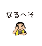 ちでまるの「死語」だぞ（個別スタンプ：4）