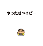 ちでまるの「死語」だぞ（個別スタンプ：6）