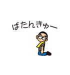 ちでまるの「死語」だぞ（個別スタンプ：8）