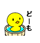 おけアヒル（個別スタンプ：1）