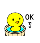 おけアヒル（個別スタンプ：3）