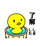 おけアヒル（個別スタンプ：4）