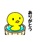 おけアヒル（個別スタンプ：6）