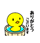 おけアヒル（個別スタンプ：7）