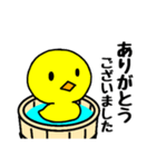 おけアヒル（個別スタンプ：8）
