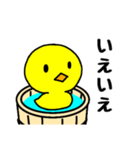 おけアヒル（個別スタンプ：10）