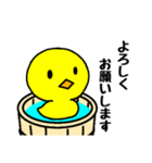 おけアヒル（個別スタンプ：11）