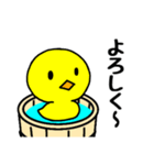 おけアヒル（個別スタンプ：12）