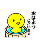 おけアヒル（個別スタンプ：13）
