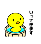おけアヒル（個別スタンプ：14）