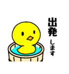 おけアヒル（個別スタンプ：15）