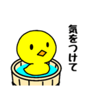 おけアヒル（個別スタンプ：16）