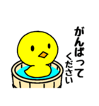 おけアヒル（個別スタンプ：17）