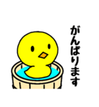 おけアヒル（個別スタンプ：18）