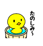 おけアヒル（個別スタンプ：19）