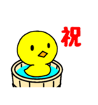 おけアヒル（個別スタンプ：23）