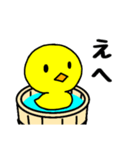 おけアヒル（個別スタンプ：24）