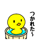 おけアヒル（個別スタンプ：25）