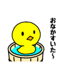 おけアヒル（個別スタンプ：26）