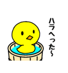 おけアヒル（個別スタンプ：27）