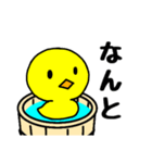 おけアヒル（個別スタンプ：29）