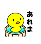 おけアヒル（個別スタンプ：30）