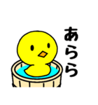 おけアヒル（個別スタンプ：31）