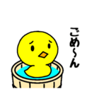 おけアヒル（個別スタンプ：37）
