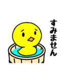 おけアヒル（個別スタンプ：38）