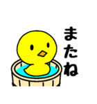 おけアヒル（個別スタンプ：39）