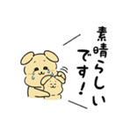 やさしい犬家族(日常・敬語) 3（個別スタンプ：10）