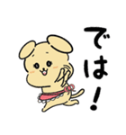 やさしい犬家族(日常・敬語) 3（個別スタンプ：32）