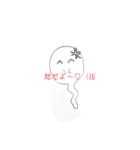 可愛い！チビおばけスタンプ（個別スタンプ：7）