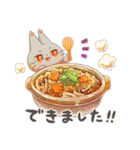 てみにゃんの秋の味覚紀行（個別スタンプ：3）