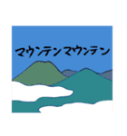 けいちゃんねる10周年記念スタンプ（個別スタンプ：35）